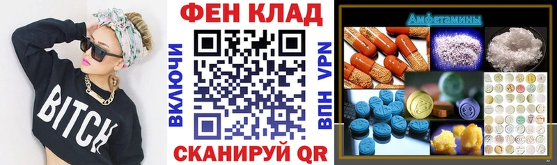Купить где Отрадная АМФ 98%