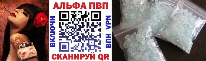 A PVP VHQ Отрадная