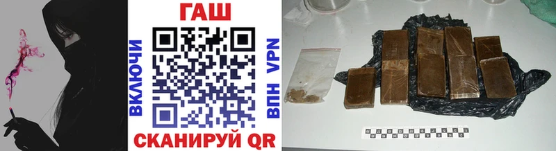 Купить  Отрадная  ГАШИШ хэш 