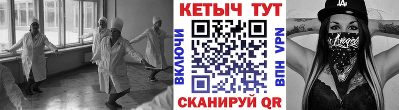 КЕТАМИН VHQ  Купить где  Отрадная 
