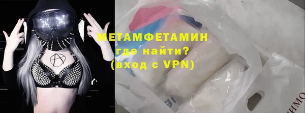 амфетамин Чегем