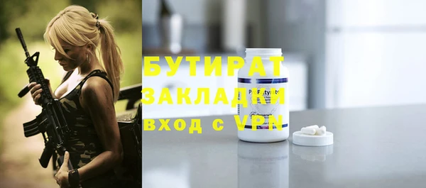 прущие грибы Хадыженск