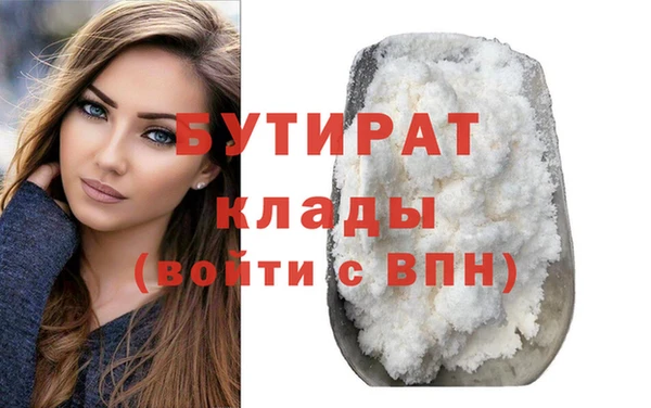 дистиллят марихуана Ханты-Мансийск