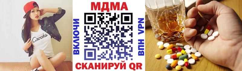МДМА VHQ  Купить где  Отрадная 