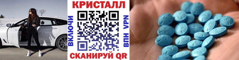 Купить где  Отрадная  МЕТАМФЕТАМИН витя 