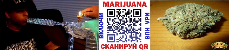 Купить  Отрадная  Марихуана Ganja 